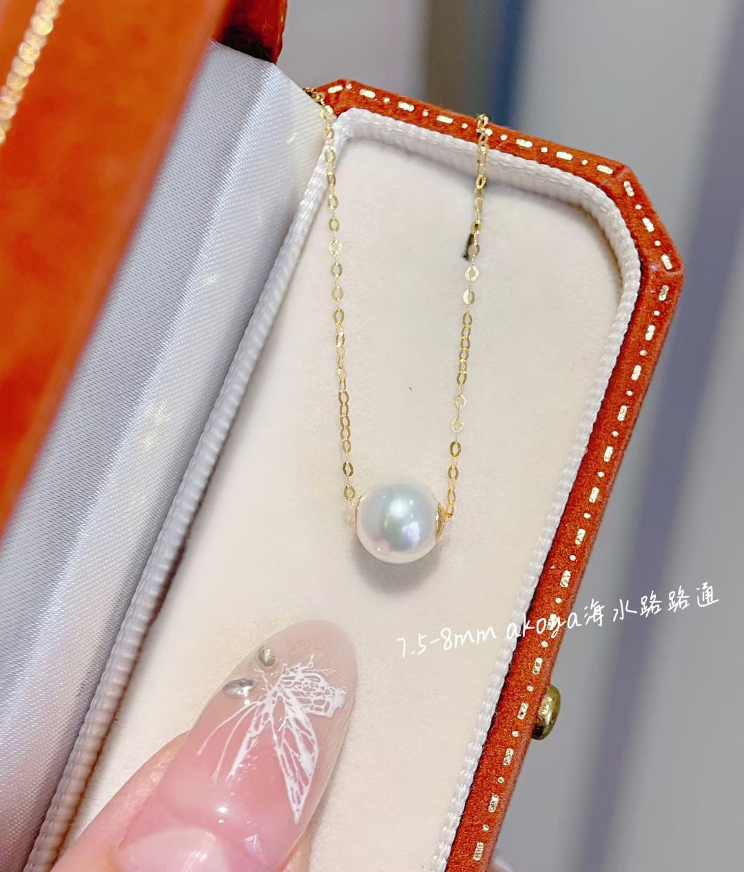 18k Akoya pearl necklace